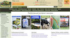 Desktop Screenshot of fmagazin.ru