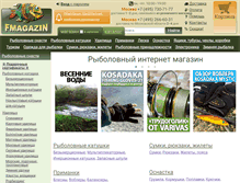 Tablet Screenshot of fmagazin.ru